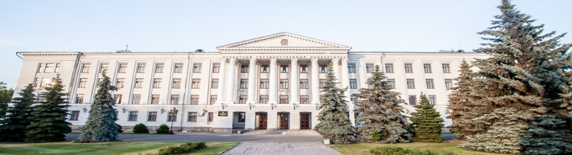 Pskov State University banner